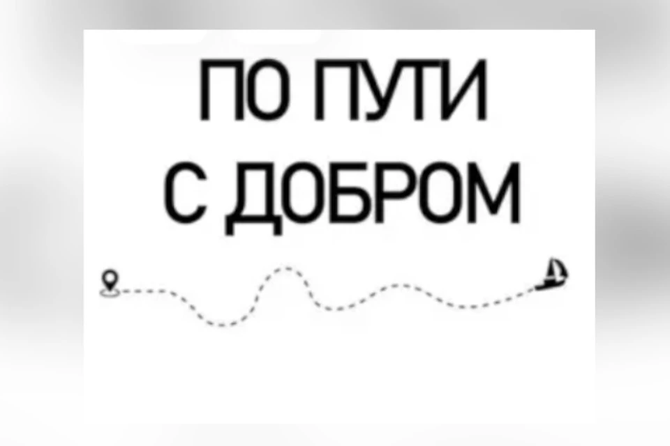 Новые молодёжные социально значимые проекты запускает Росмолодёжь. Фото: dobro.ru