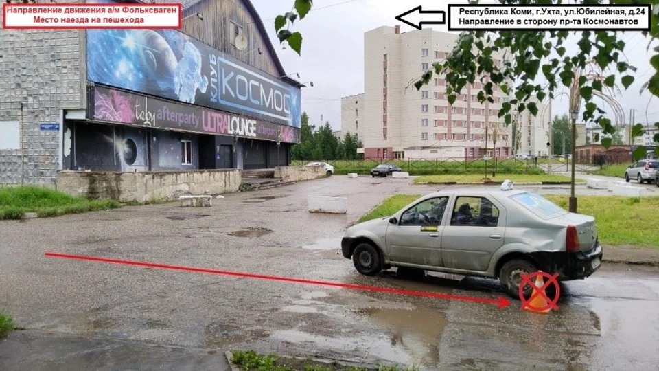 Фото: ГИБДД по РК.