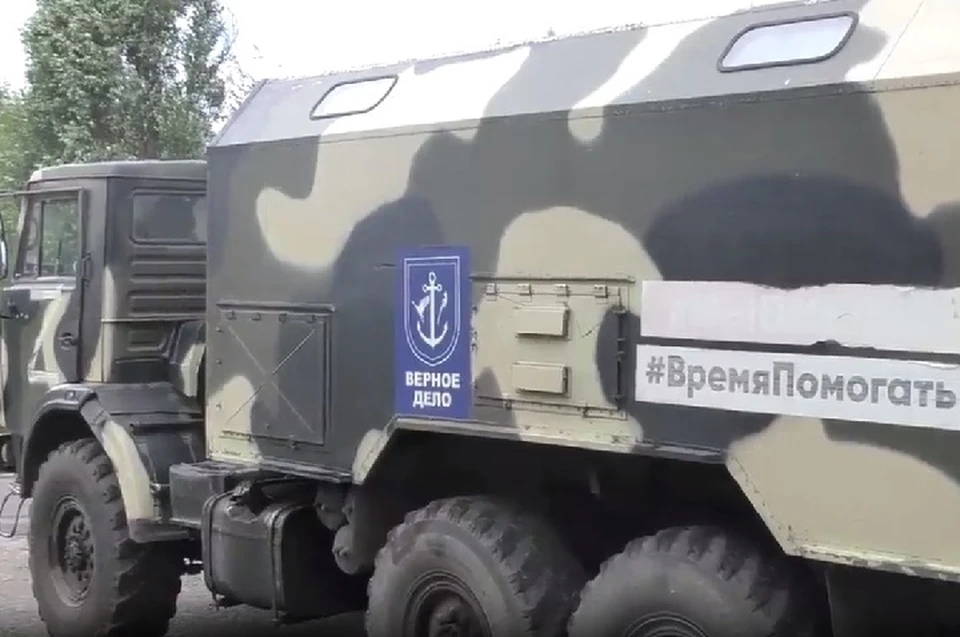 Содействие в доставке помощи оказал 1 Донецкий армейский корпус. Фото: УНМ ДНР