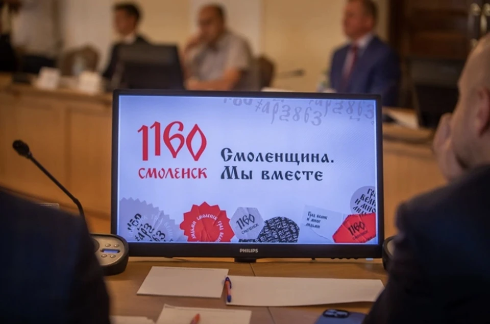 В Смоленской области создали сайт с расписанием юбилейных мероприятий. Фото: страница врио губернатора Василия Анохина в соцсети.