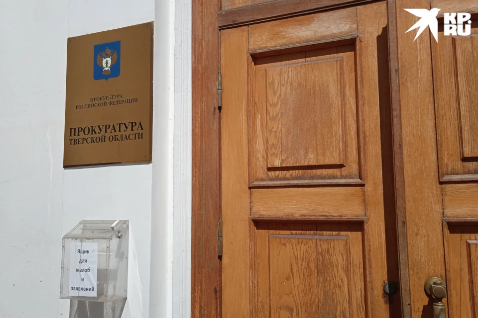 После вмешательства надзорного органа к дисциплинарной ответственности были привлечены семнадцать должностных лиц.