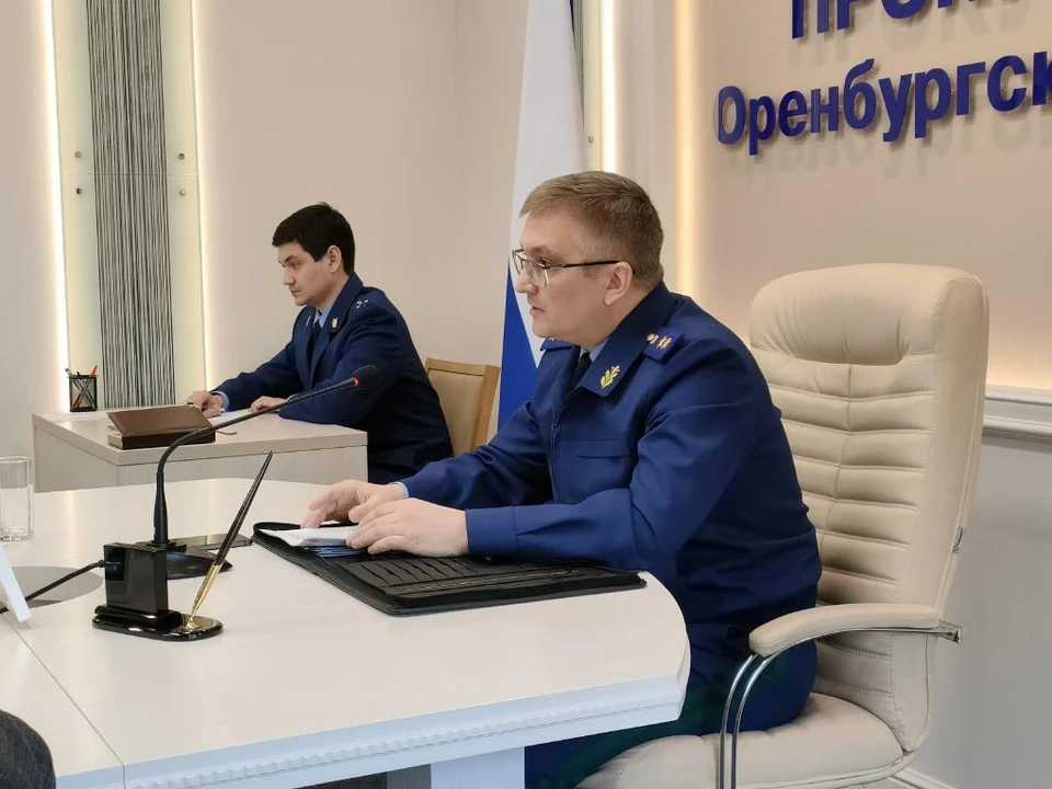 Фото: Прокуратура Оренбургской области