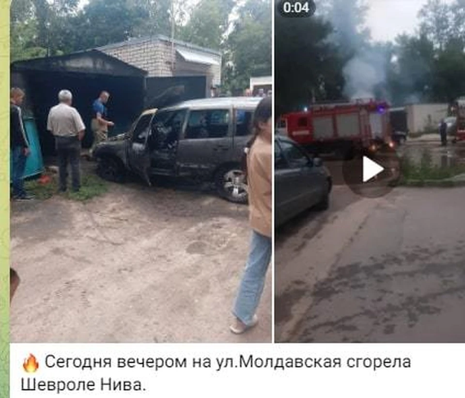 Место ЧП.