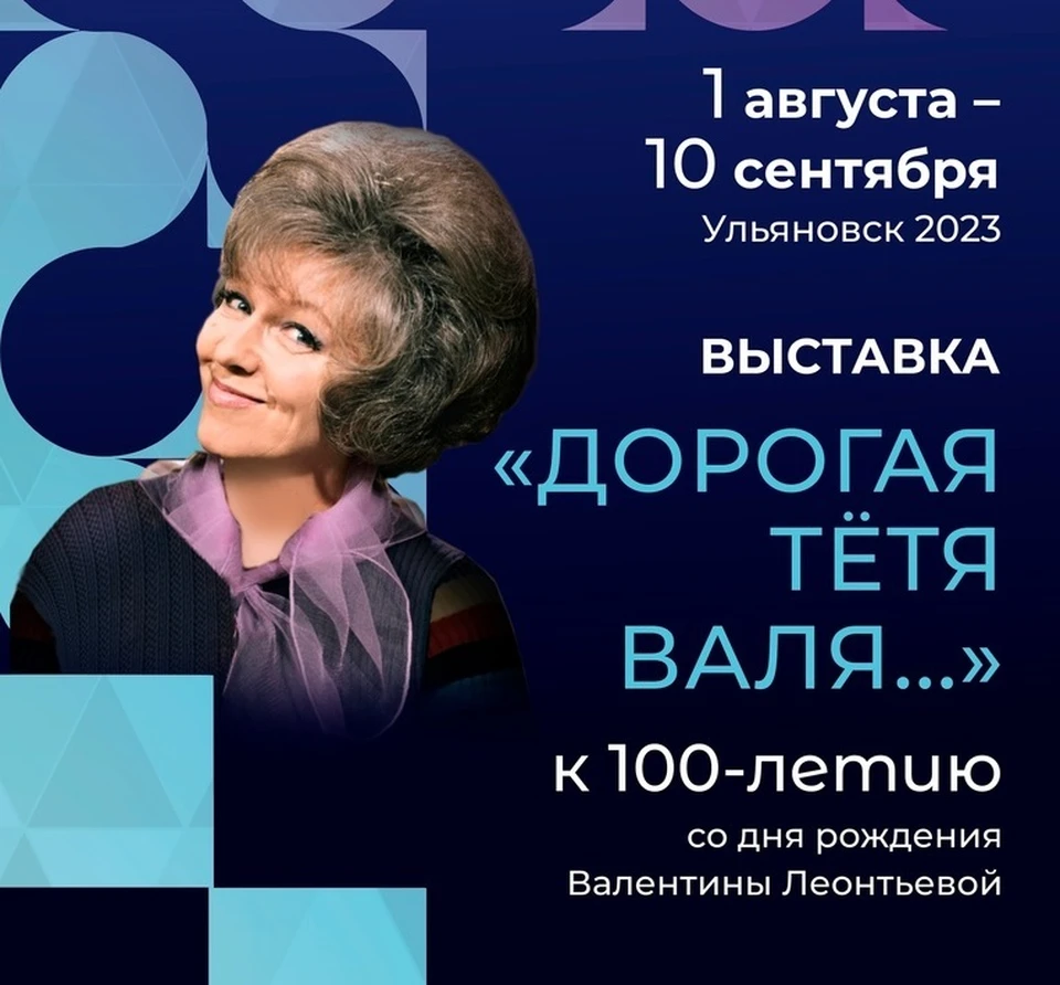 Порно тетя валя: 1006 видео в HD