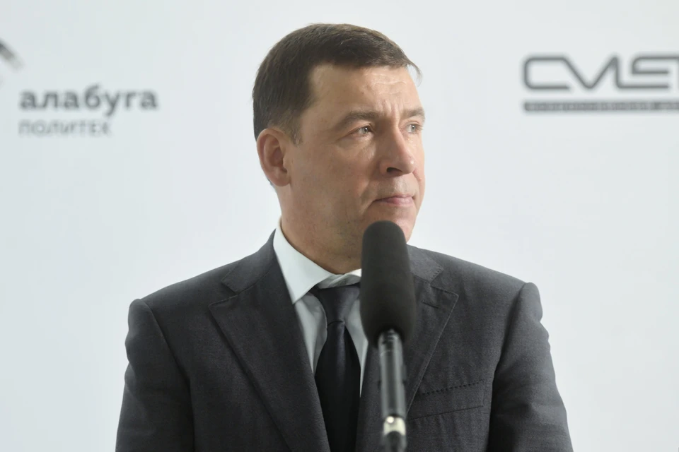 Льготы, предложенные Куйвашевым, будут распространяться на имущество стоимостью до 30 миллионов рублей