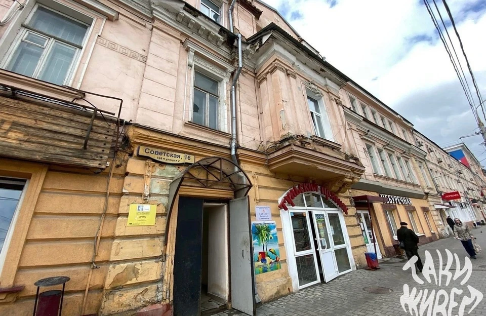 В Туле на улице Советской отреставрируют доходный дом XIX века