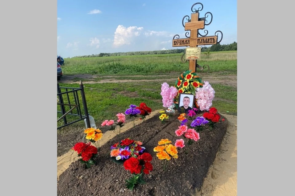 Могилу Александра Воякина восстановили.