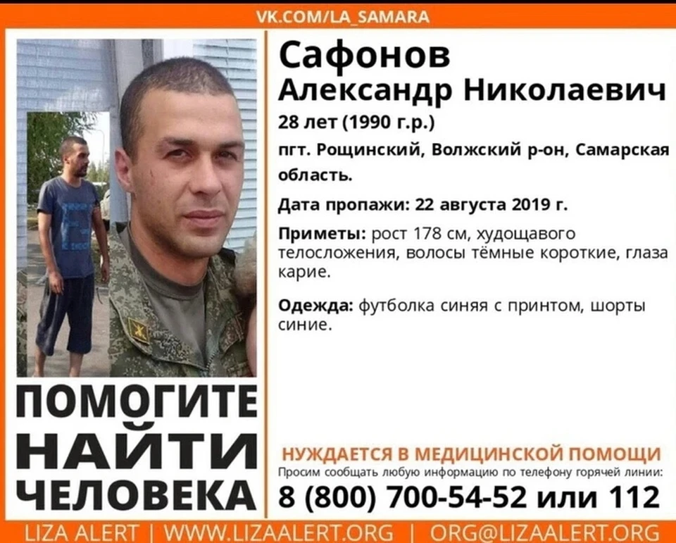 Контрактник может находиться на территории Самарской области