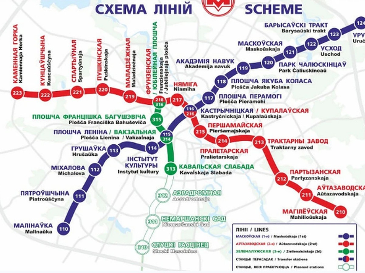 Первую часть Зеленолужской линии метро Минска планируют открыть в конце  2024 года - KP.RU