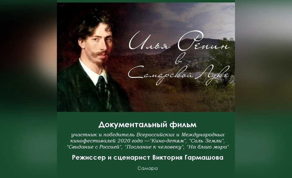 На экранах будет показана экранизация событий 1870 года. Фото: Художественный
