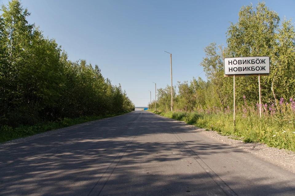 Фото: Александра ГРЫЗЛОВА