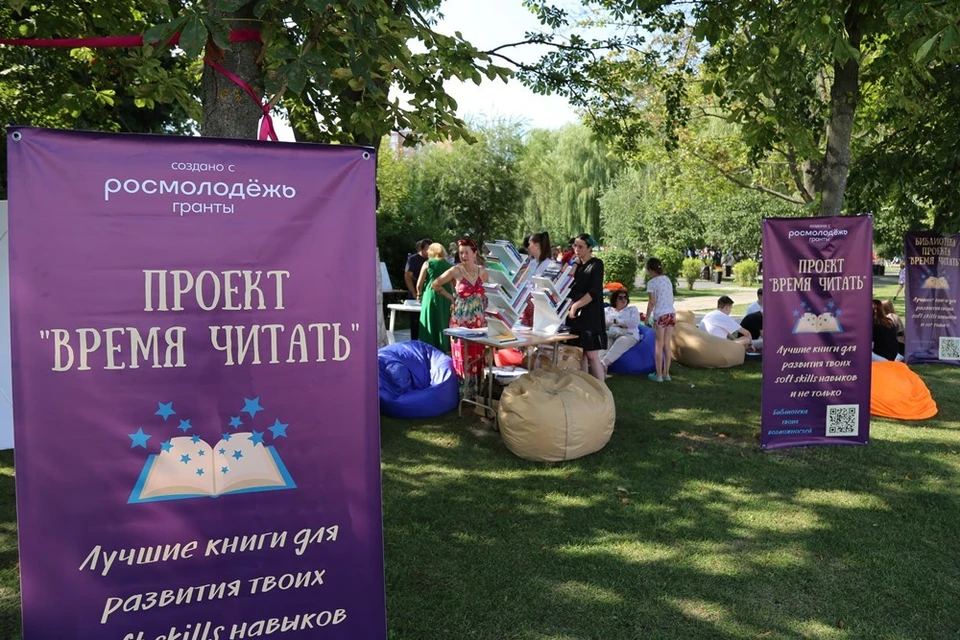Фото: пресс-служба губернатора Орловской области
