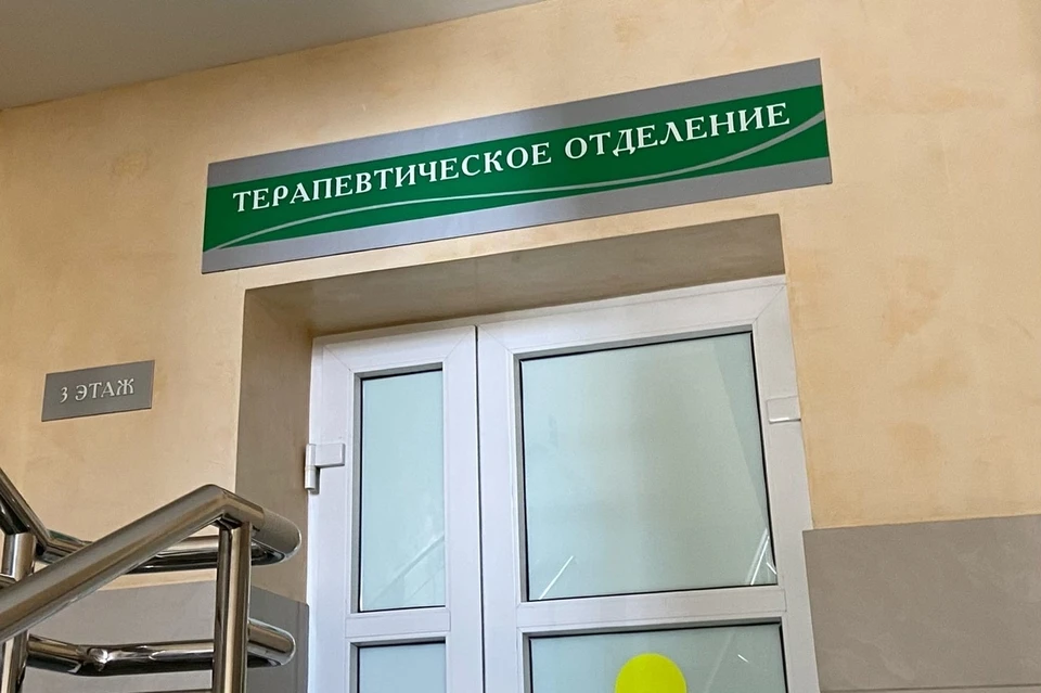 28 дней медики поили пенсионерку лекарствами.