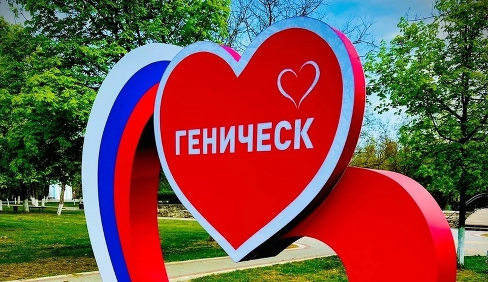 Геническ приглашает жителей на вечер романса