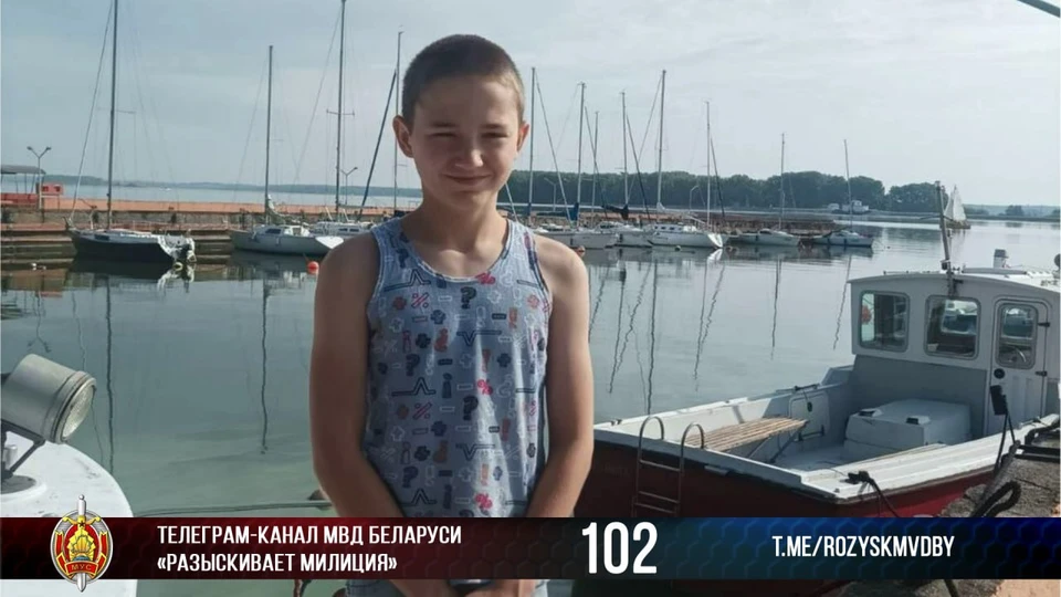 В Минске ищут 12-летнего подростка, который ушел из детдома №5 в неизвестном направлении. Фото: телеграм-канал Разыскивает милиция