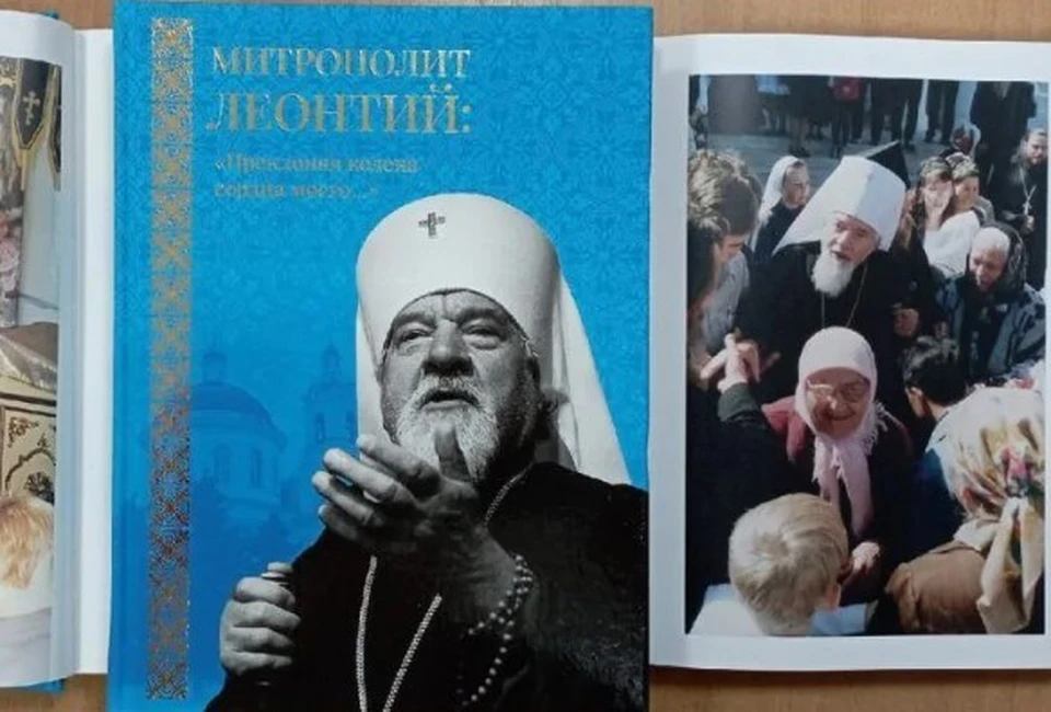 Фото: Благотворительный фонд "Евразия"