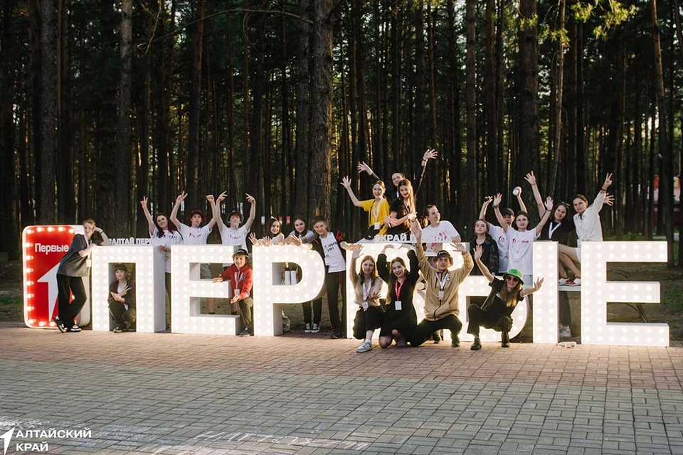 Смена пройдет с 13 по 19 августа. Фото: Движение Первых в Алтайском крае