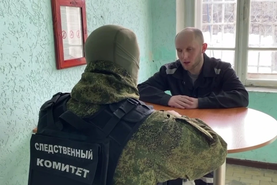 В ЛНР осудили на 15 лет наводчика ВСУ. Фото - скрин из видео Следкома ЛНР