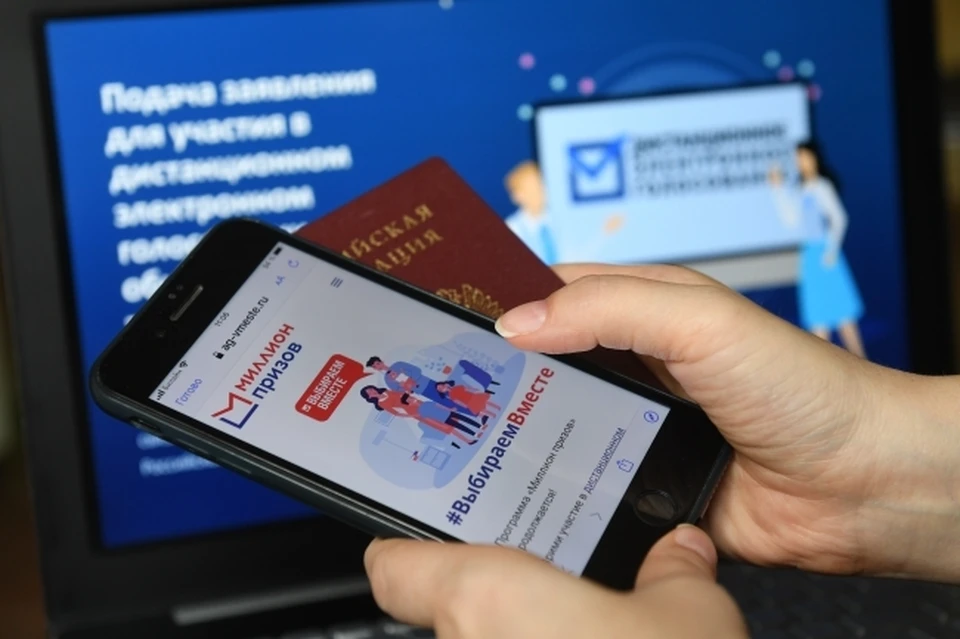 Представитель Нижегородской области вошел в комиссию электронного голосования.