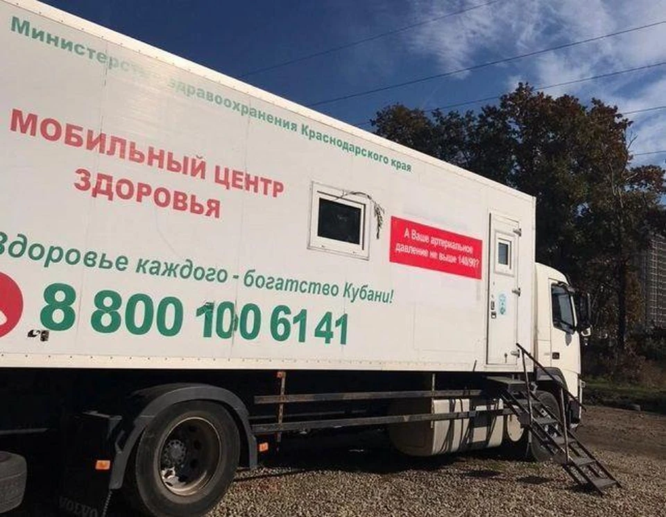 Врачи будут вести бесплатный прием пациентов. Фото: пресс-службы министерства здравоохранения Краснодарского края.