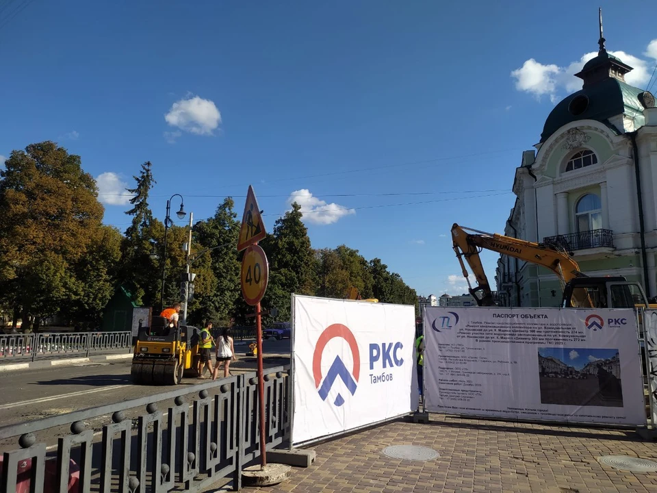 Работы на Коммунальной продолжаются