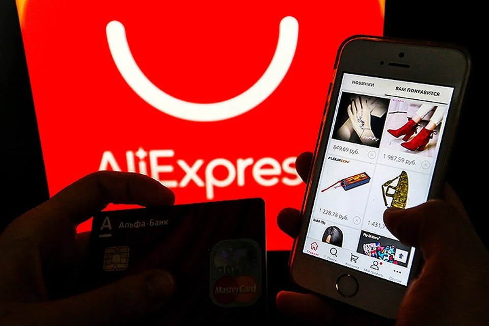 Украина внесла владельца Aliexpress в список «международных спонсоров войны» Фото: Сергей Коньков/ТАСС