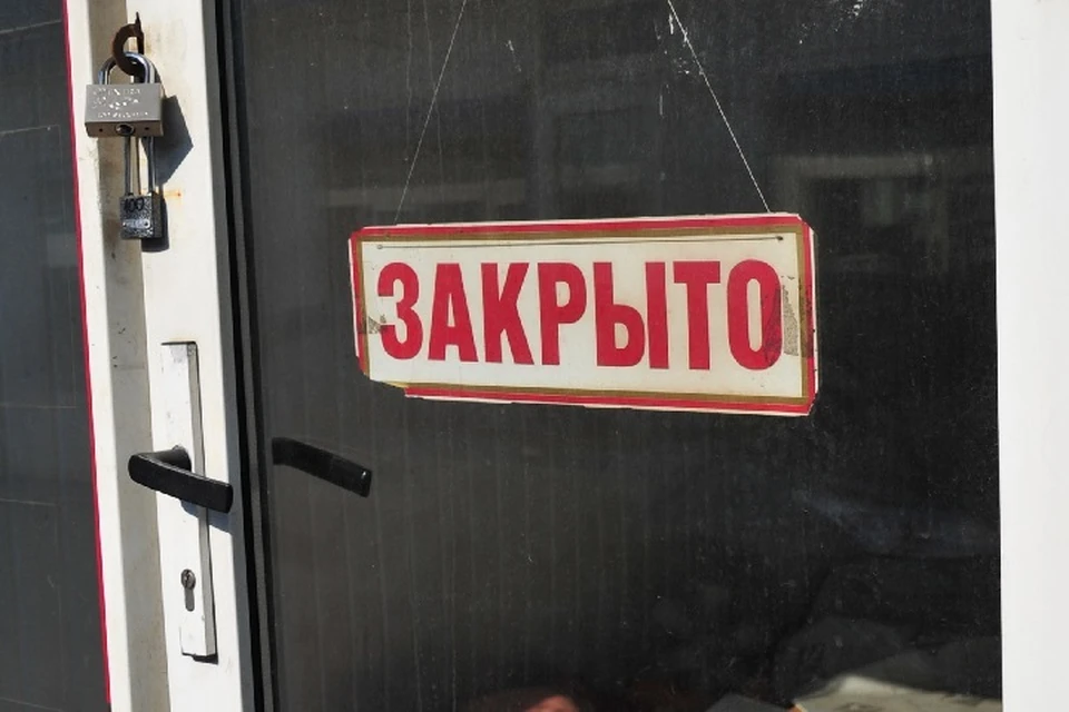 Арендаторы вскоре покинут здание.