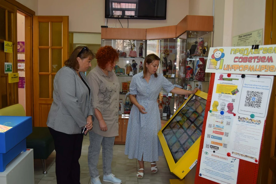 Библиотекари из Кировска ЛНР посетили детскую библиотеку в Иркутске