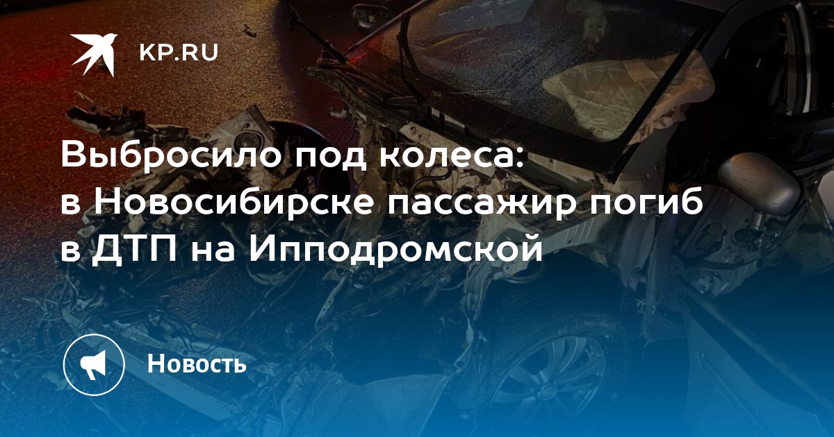 Осаго 54 в новосибирске