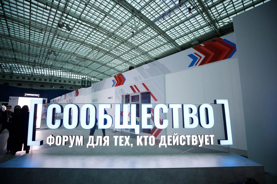 Форум Общественной палаты РФ пройдет в Самаре 29-30 августа 2023 года