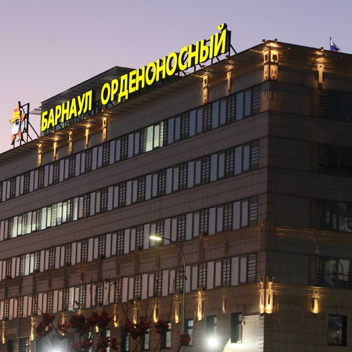 комитет по дорожному хозяйству барнаул