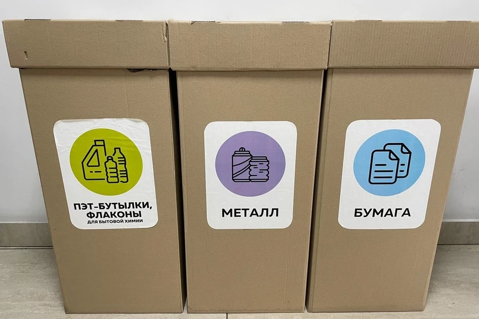 Мусор