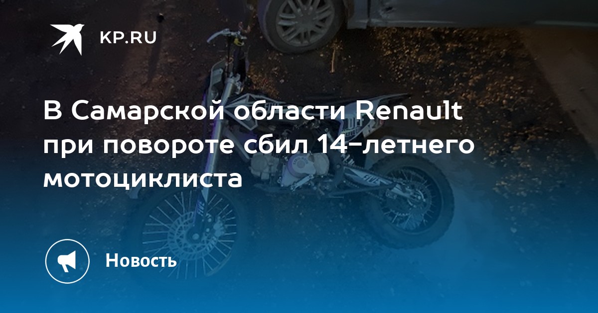 Renault вернется в россию