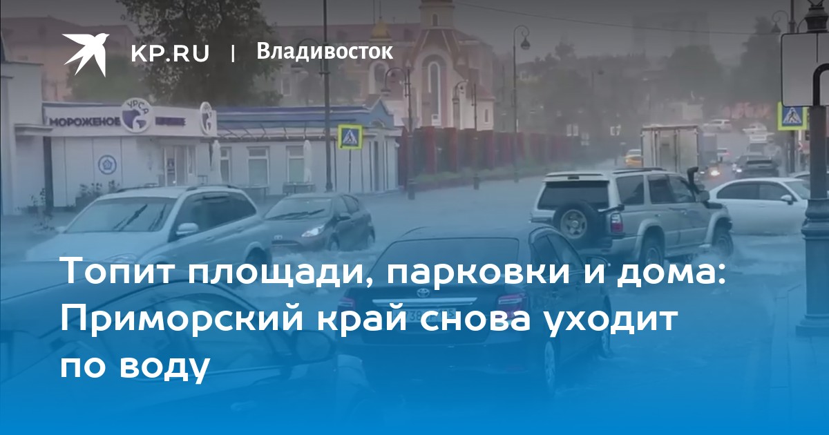 Мазда центр во владивостоке