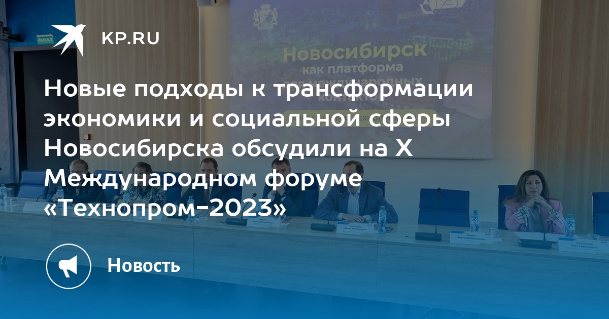 Новая гранта 2023 года