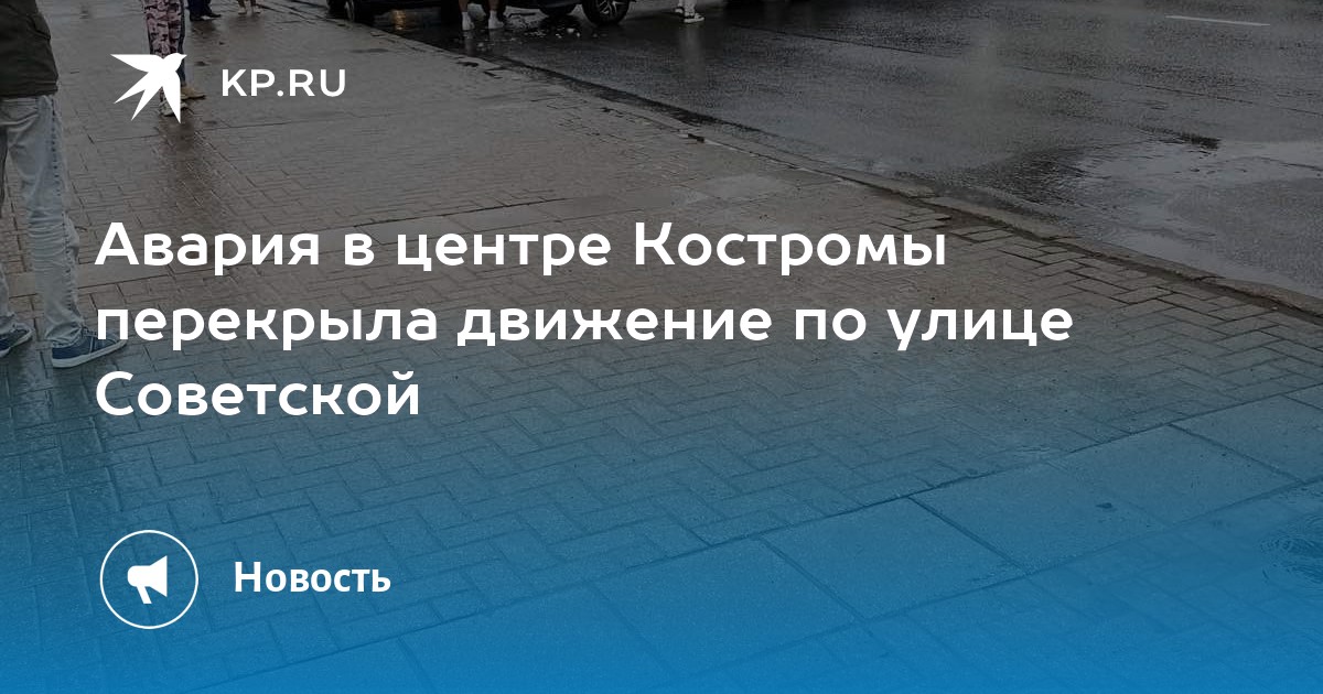 Авария в крестах сегодня