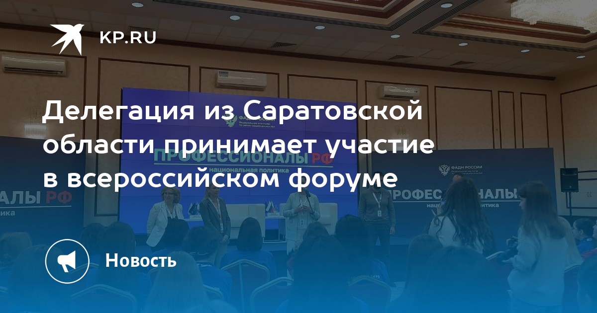 Опель в саратовской области