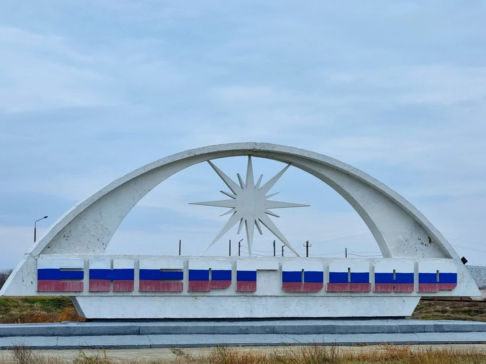 Энергодар подвергся атаке ВСУ