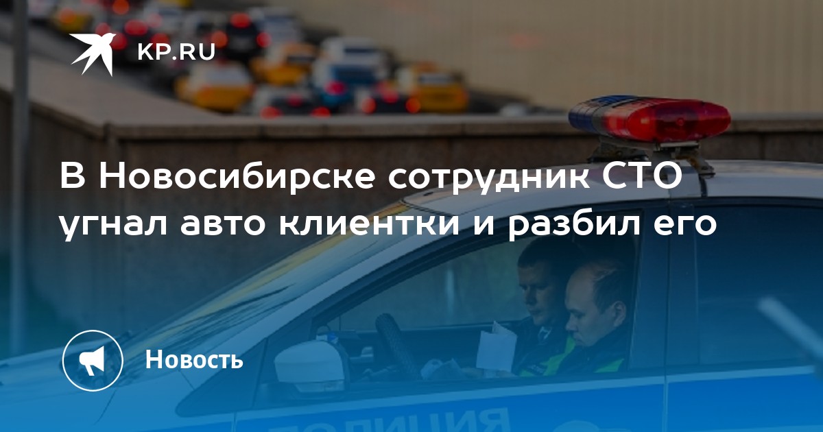 Автосалон фольксваген в новосибирске