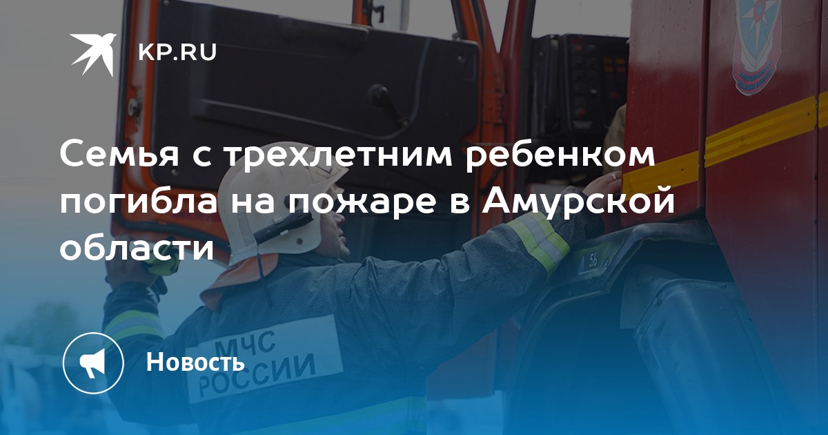 Ваз в амурской области