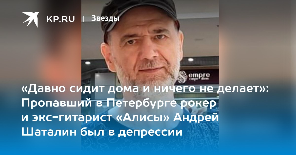 Алиса трасса е 95. Алиса скончался. Алиса скончался. Алиса скончался. Алиса фрейндлих фото.