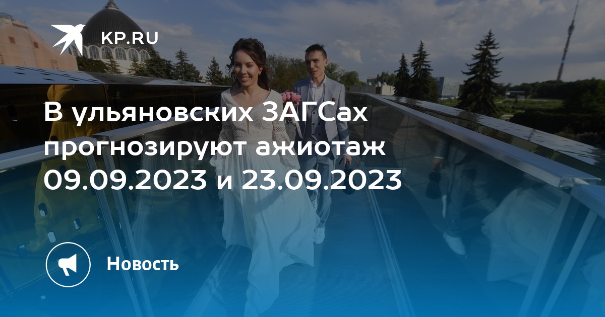 Гранты ульяновской области 2023