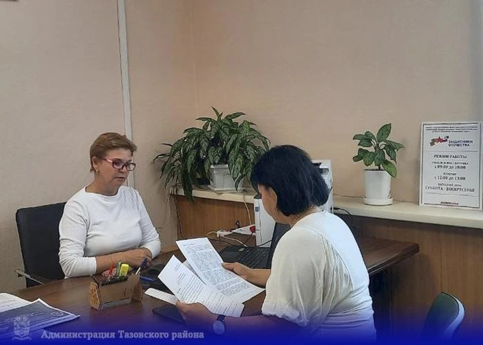 Фото: администрация Тазовского района