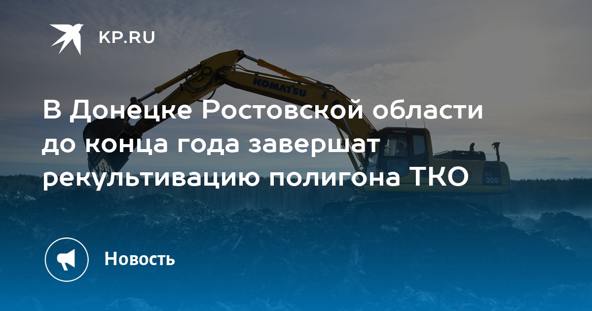 Шкода в ростовской области