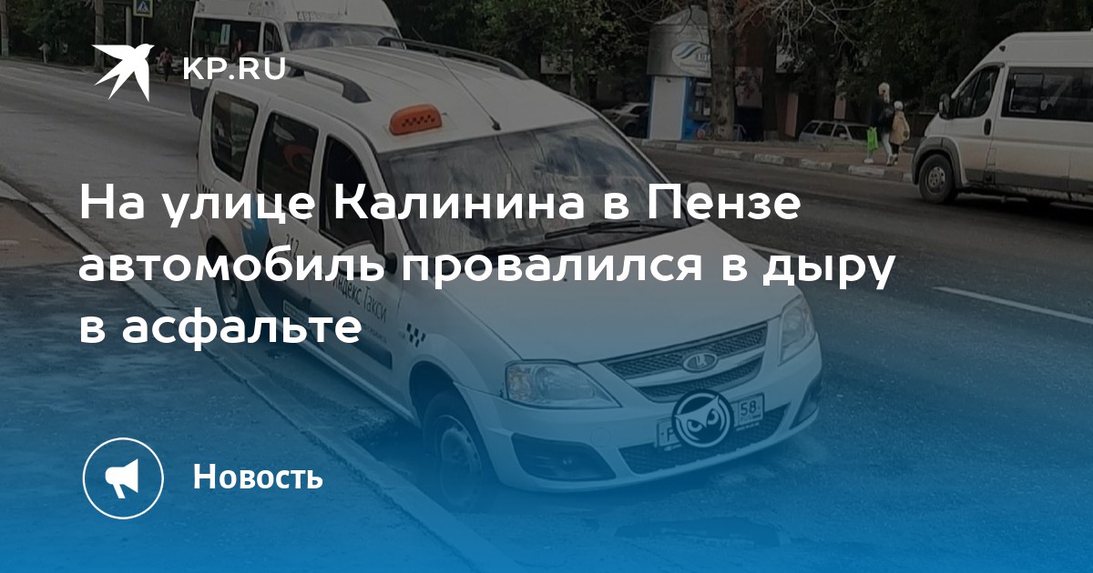 Путеводитель встроенный в автомобиль