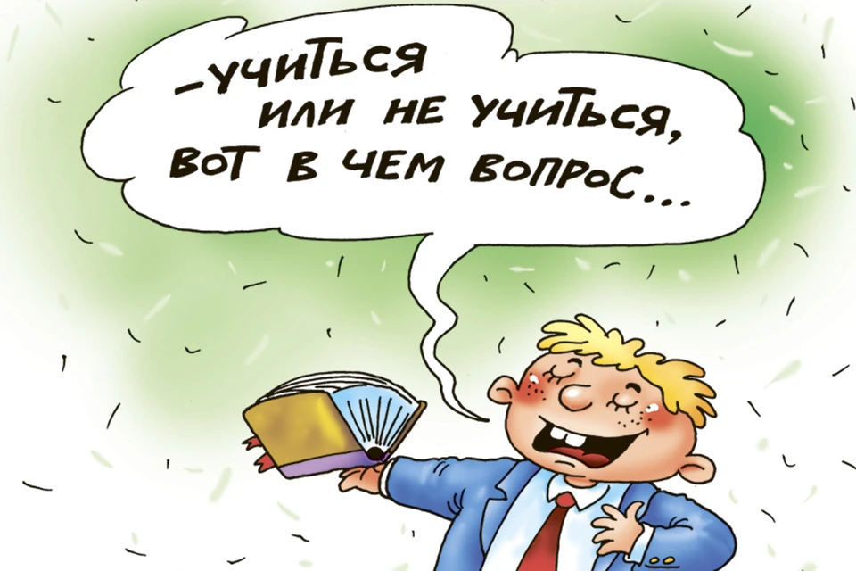 Вопрос дня: Мы спросили у своих отпрысков: а вы зачем идете в школу?