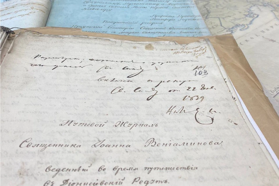 Путевой журнал Святителя Иннокентия представят на выставке 3 сентября в Иркутске