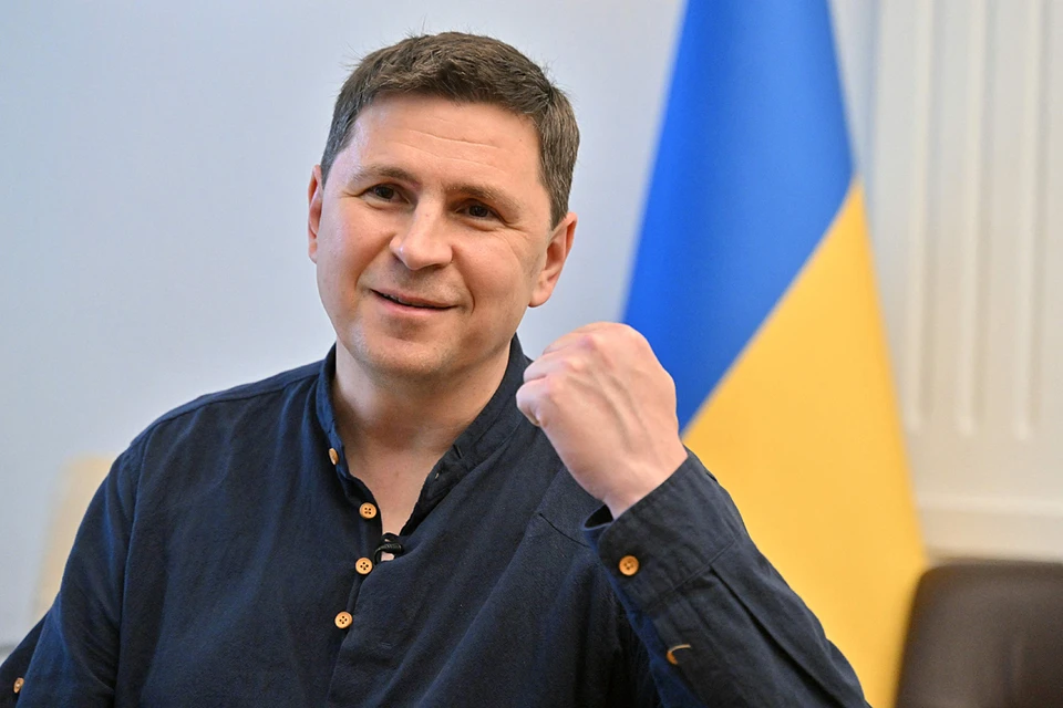 Михаил Подоляк вовсе потерял берега