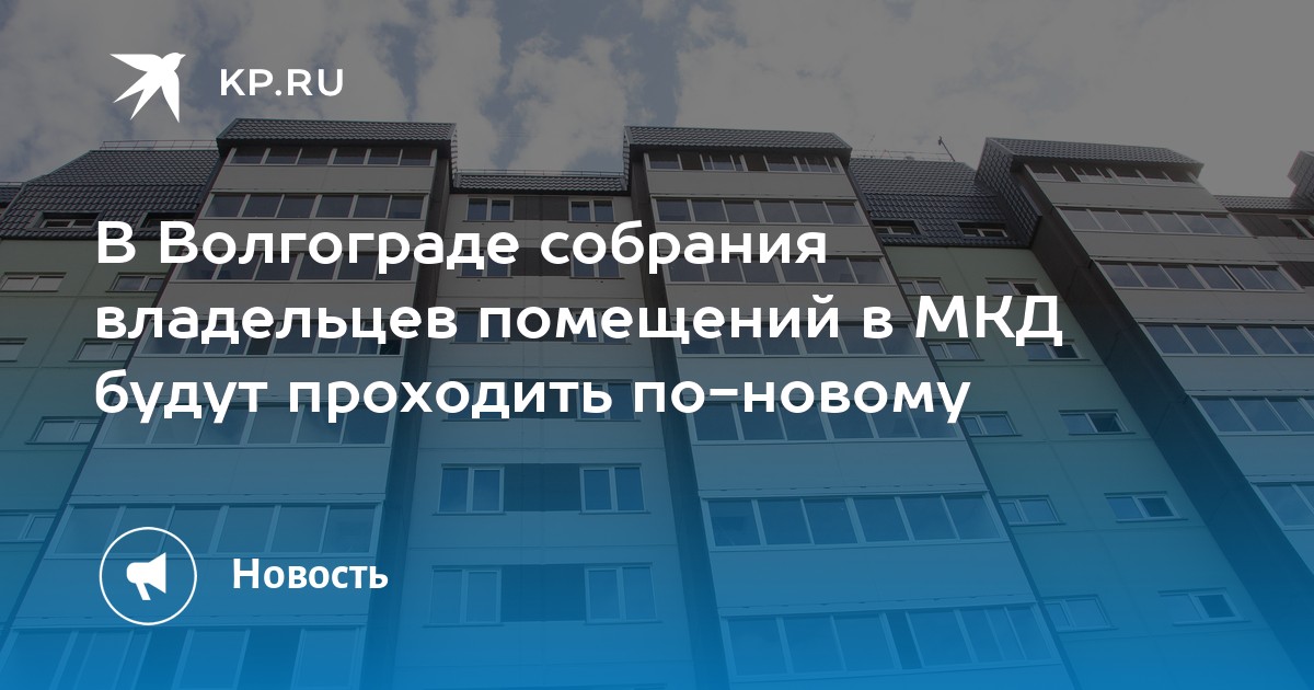 Где хранится проект мкд