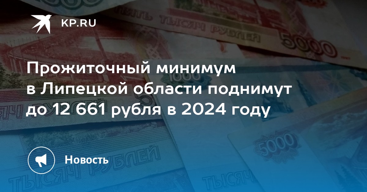 Прожиточный минимум в краснодаре в 2024. Индексация пенсий в 2022 году неработающим пенсионерам. 10000 Руб неработающим пенсионерам в августе 2022. Повышение пенсии с 1 августа 2022 неработающим пенсионерам. Перерасчёт пенсии неработающим пенсионерам в августе 2022.